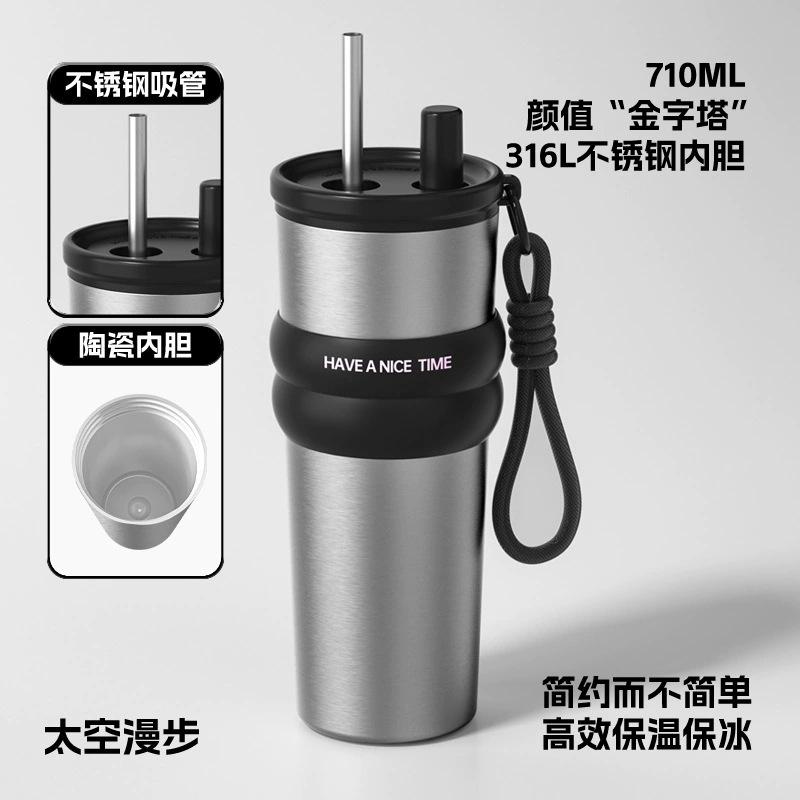 Кружка-термос с керамической внутренней колбой из нержавеющей стали - Портативная дорожная ледяная кружка большой емкости - Ручная кофейная кружка 710ml