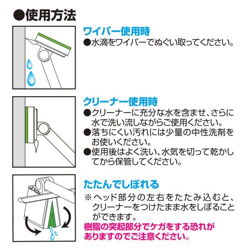 LEC Super Clean Black Mold Remover for Bathroom Ceilings & Water Drainer (Extendable)