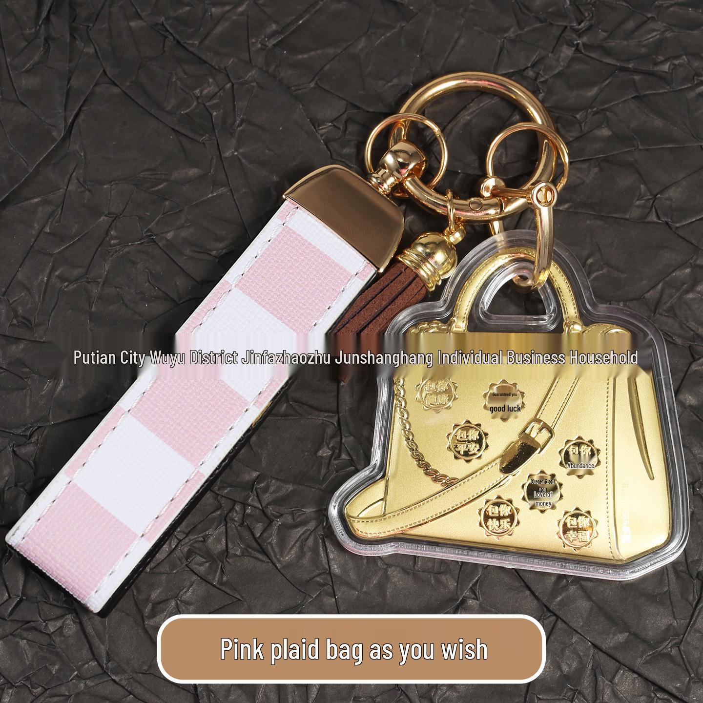 

Pure Gold Keychain: Cure & Gift Bag Pendant for Mobile & Handbag