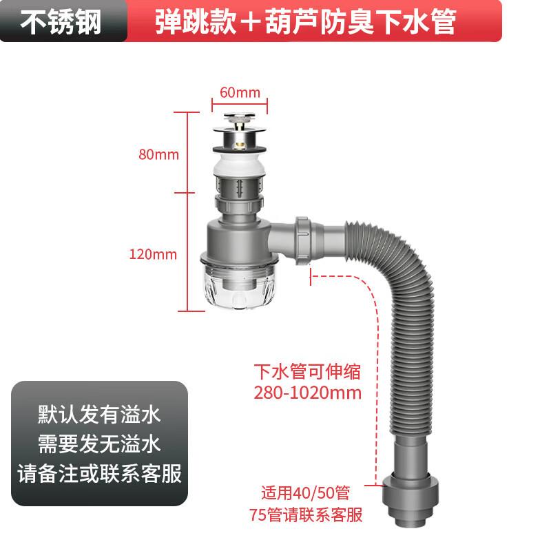 Stainless Steel Pop-up Side Drain Basin Waste