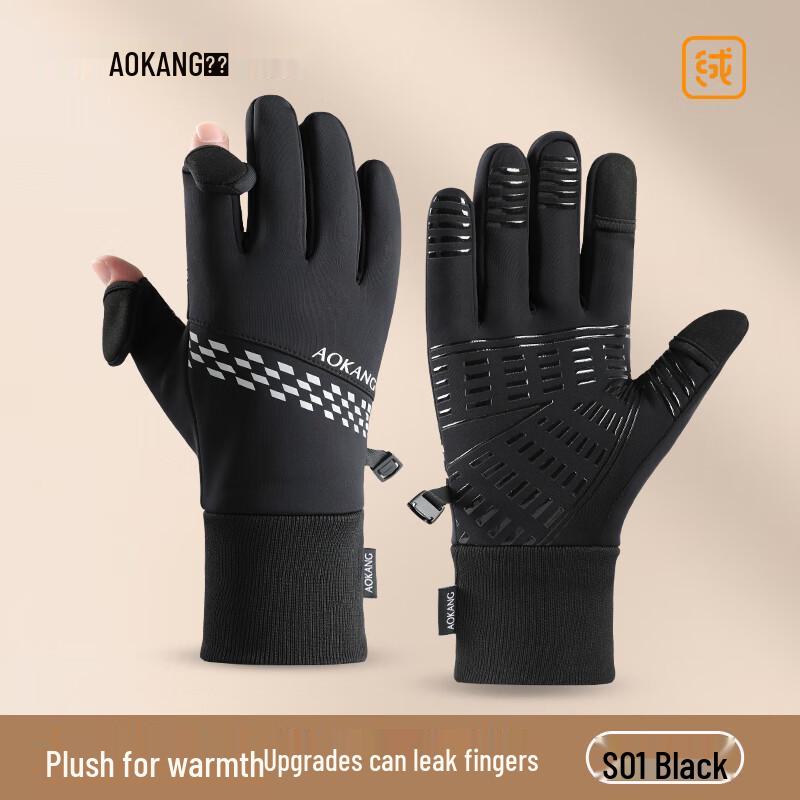 

Aokang Men s Winter Waterproof Touchscreen Cycling Gloves
