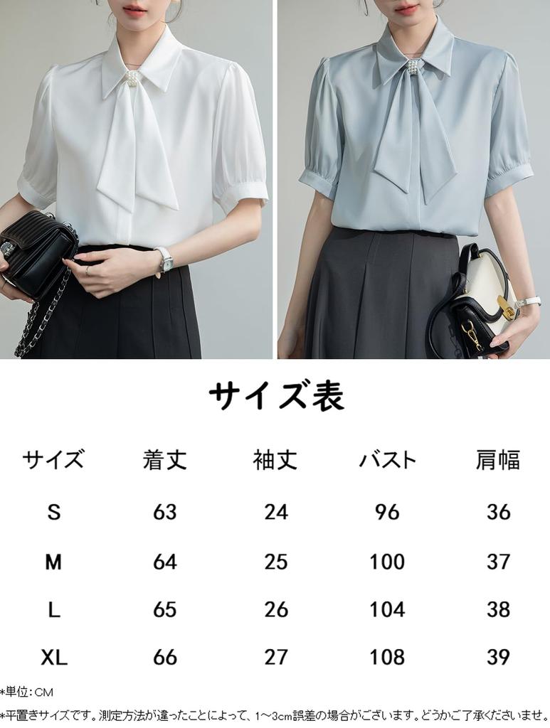 Shirt Blouse Summer Tops Collar Ribbon Short Sleeve Chiffon Plain Jacket Button Elegant Office Loose Fit Slimming Stylish Office Wear OL Commuting