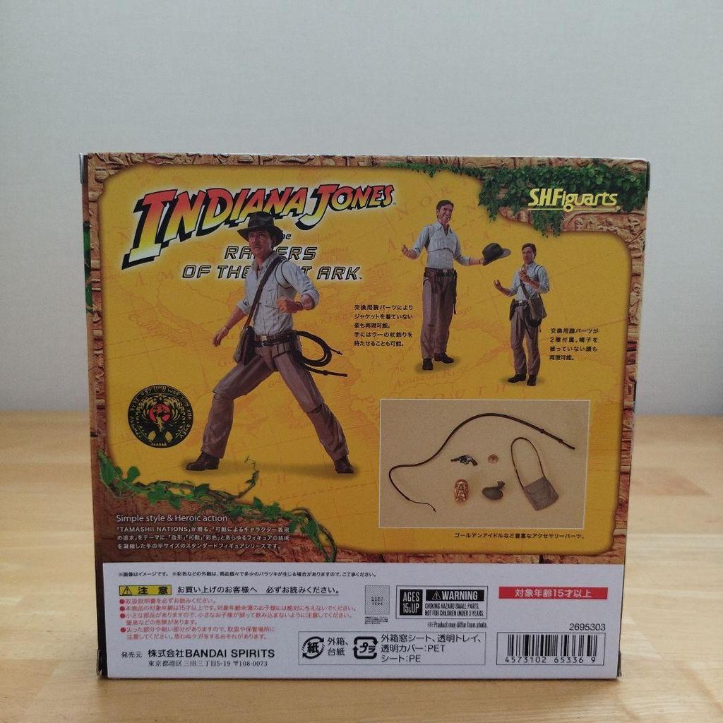 [USED] Indiana Jones SH Figuarts Figures