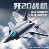 BLOCK Combat Aircraft Series Military Aircraft Model Fighter Jet Assemblage Building Blocks For Ornaments Boys Toys Gifts