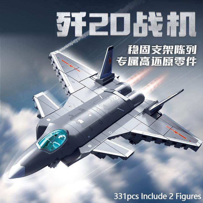 BLOCK Combat Aircraft Series Military Aircraft Model Fighter Jet Assemblage Building Blocks For Ornaments Boys Toys Gifts
