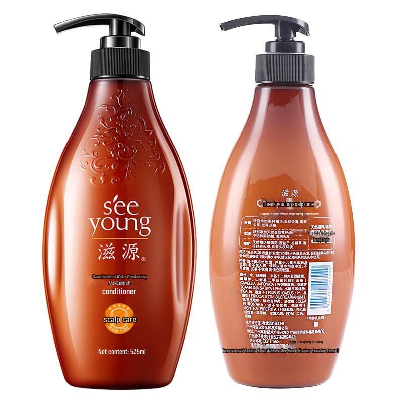 ZiYuan Tea Seed Anti-Dandruff Shampoo & Conditioner Set