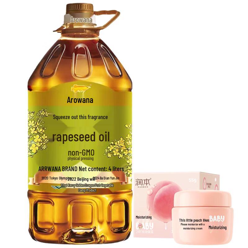 

Runben Xiaotaoxi Увлажняющий крем & Набор с рапсовым маслом Arawana