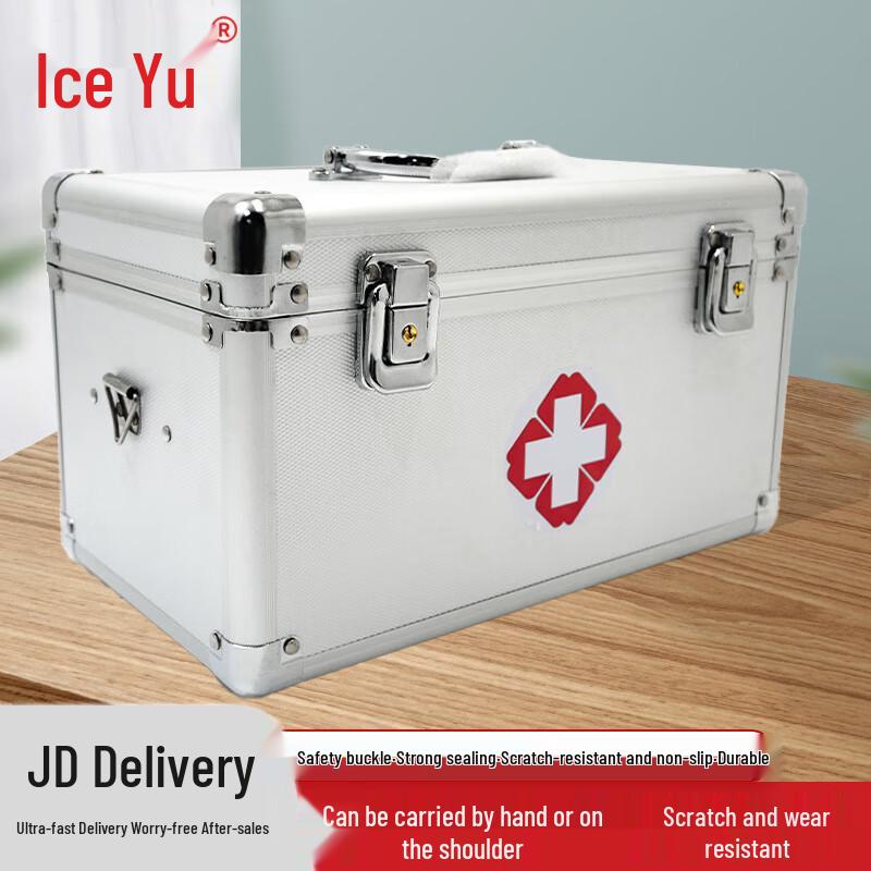 Aluminum Alloy First Aid & Medicine Storage Box 12 inch