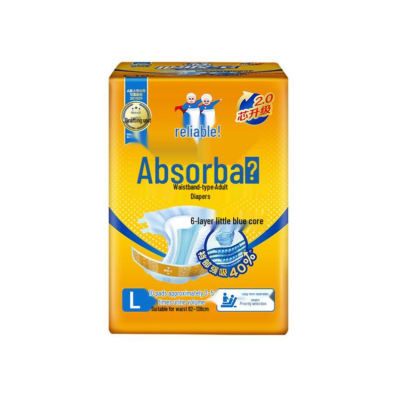 Coco AbsorbPro 2.0 Core Upgrade Adult Diapers