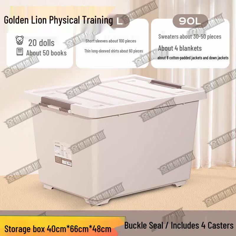 Golden Lion Training Storage Box