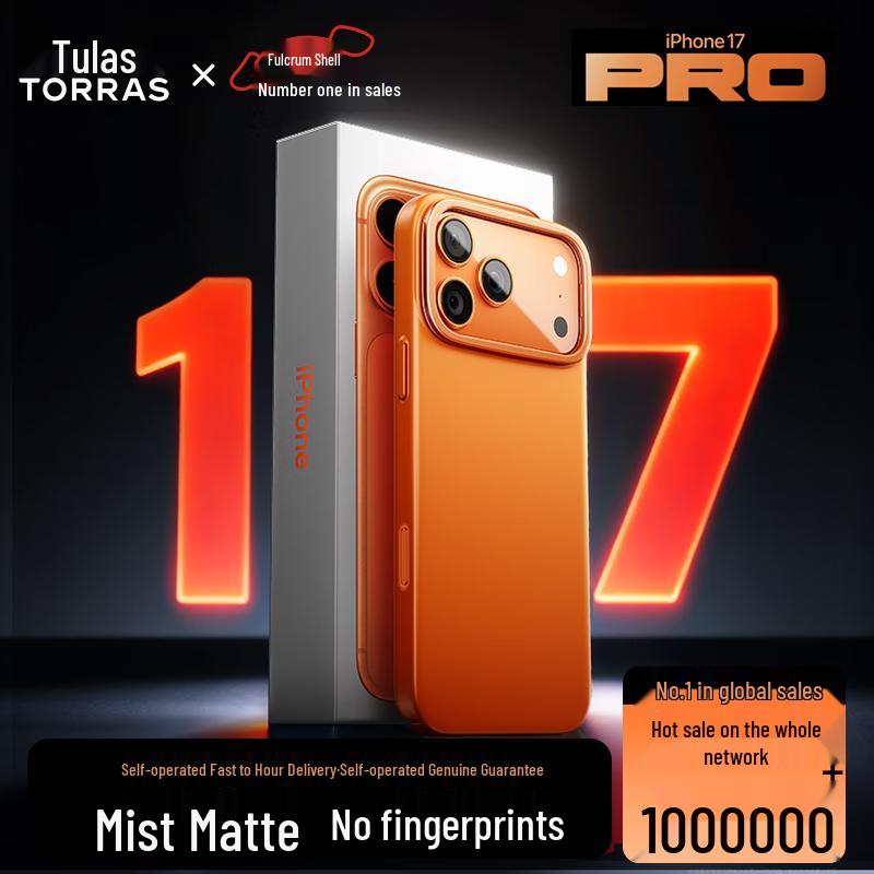 Матовый магнитный чехол-подставка Torras iPhone 17 Pro Max