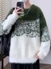 Men's Warm Gradient Mink Velvet Sweater - Half-High Collar, Casual Versatile Knitwear for Autumn/Winter