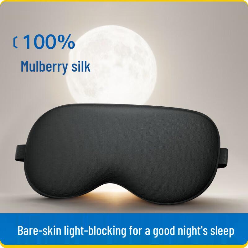 JiaJiaLin Comfort & Sleep Eye Masks