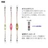 DAIWA Kawahagi Rattle Collection No. 2 Full Pink
