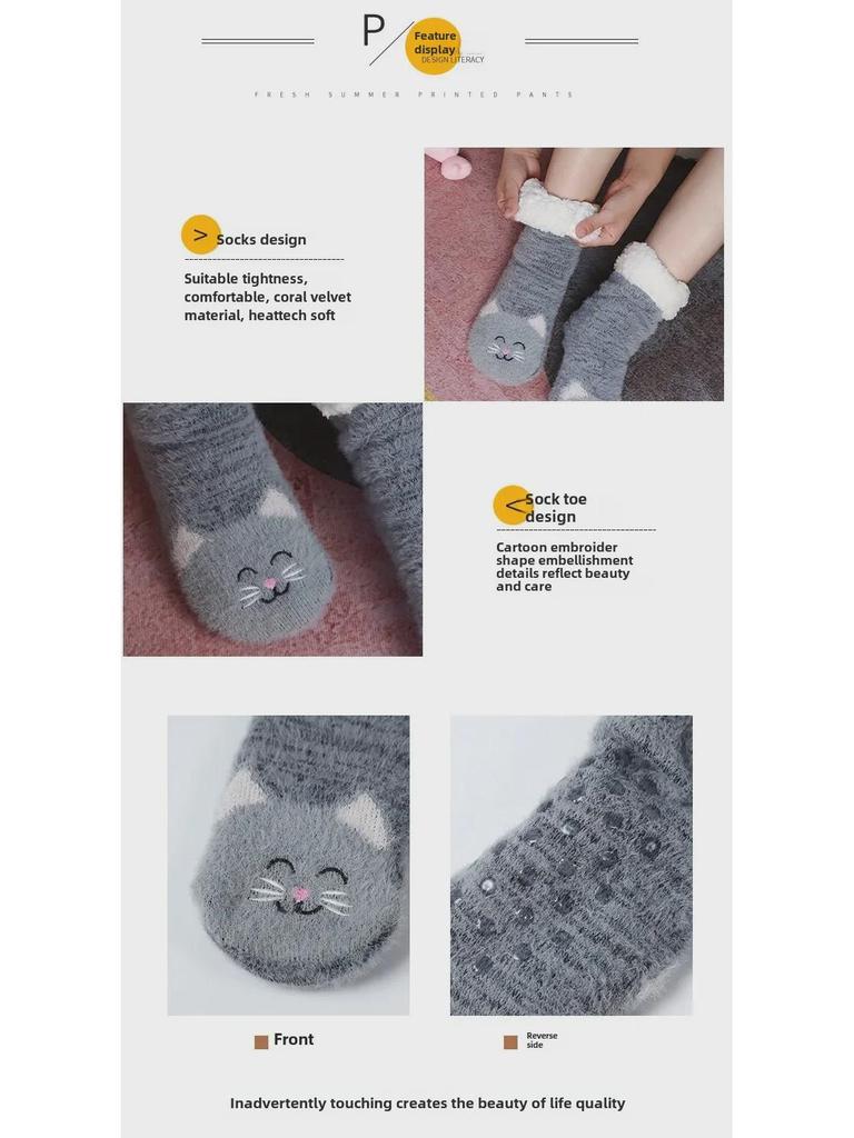 Adult Lambskin Non-Slip Indoor Socks - Thickened Imitation Mink Velvet for Autumn/Winter