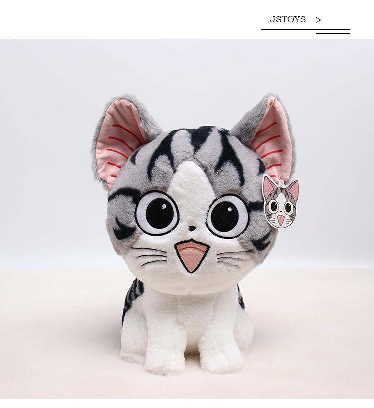 Chi's Sweet Home Niedliche Cartoon Katze Plüschpuppe