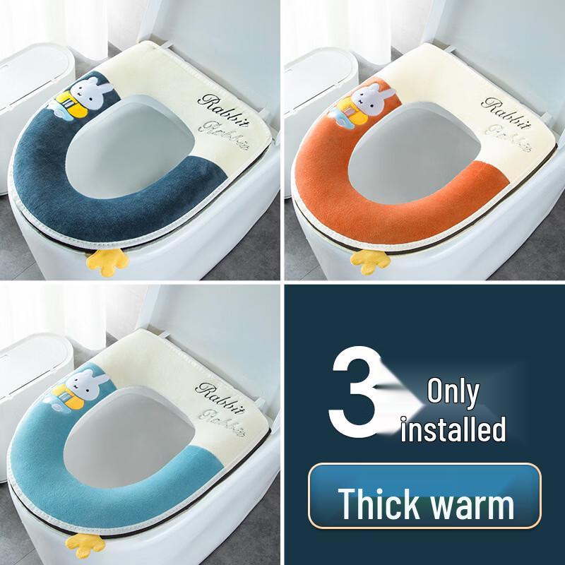 PooLian Fold-eared Rabbit Toilet Seat Cushions (3-Pack)