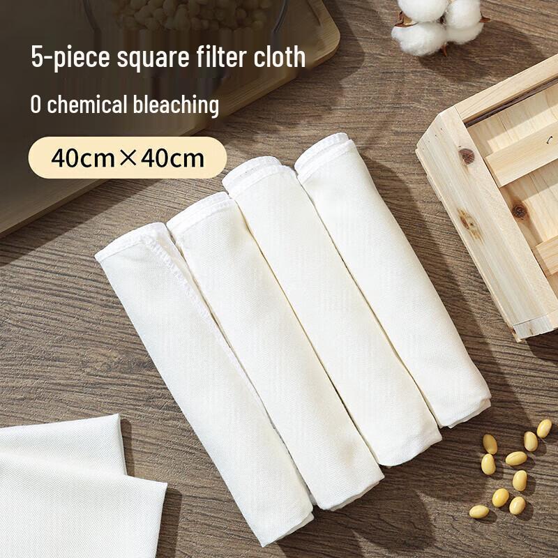MeiChu Square Steamer Liner Cloth