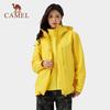 Camel 3-in-1 Windproof Waterproof Outdoor Jacket
