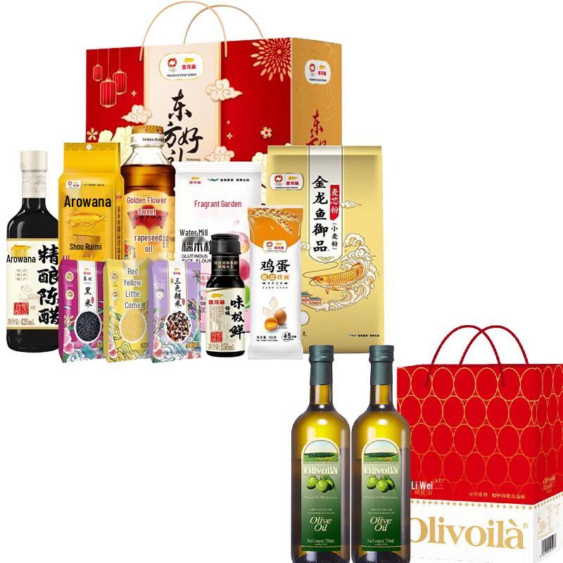 Olivoila Extra Virgin Olive Oil & Grain Oil Gift Set