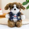 Puppy Doll With Glasses Teddy Dog Atmosphere Birthday Gift Rag Doll