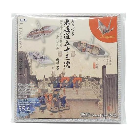 Toyo Origami Orizuru Fifty-three Stations of the Tokaido 15cm x 15cm 1 piece each of 55 patterns 1 piece of Ukiyo-e list 56 pieces in total Universal