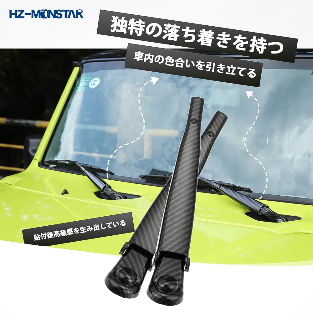 Dekorasjonsdeksel for vindusvisker, viskerdeksel, passer Suzuki Jimny JB74 og JB64, utvendige deler, ABS-harpiks, dekorasjon for frontvisker, stilige tilpassede deler