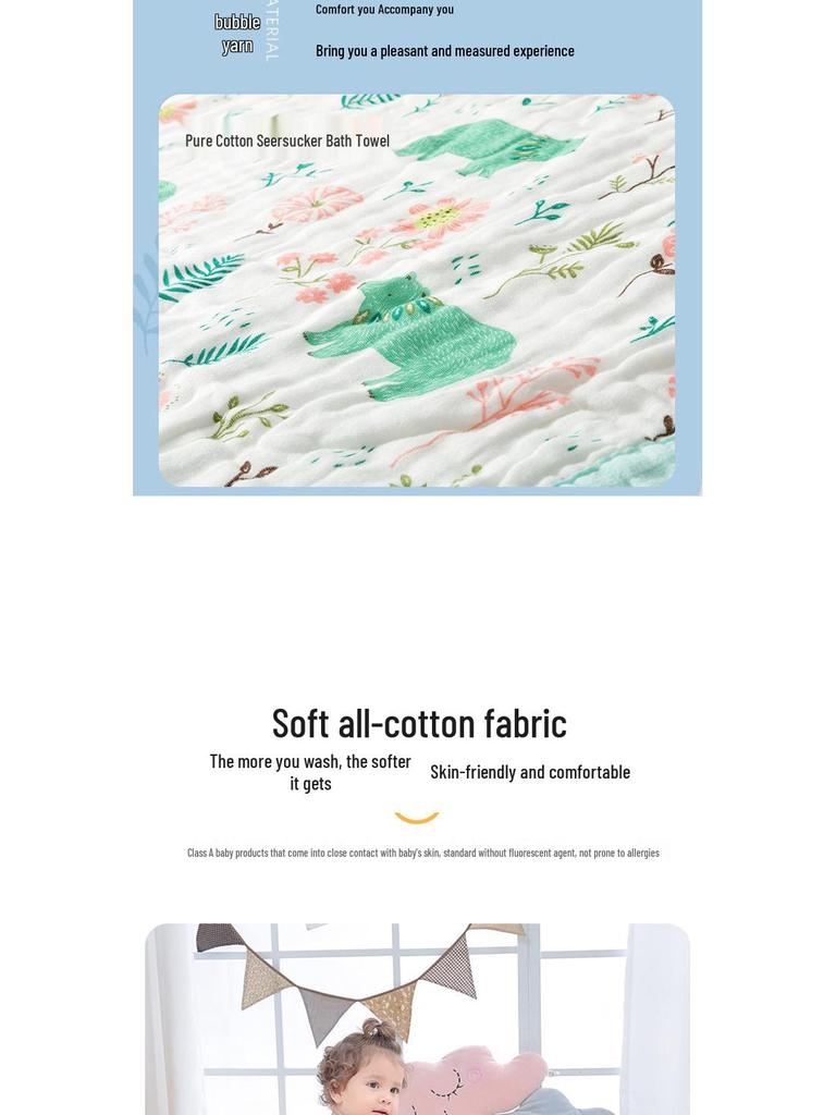 Six-Layer Pure Cotton Baby Bath Towel & Blanket