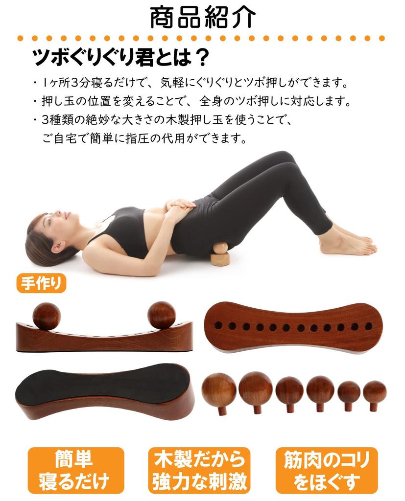 Wooden Massage Ball Set 6 Pieces Mahogany Brown Tsubo Pressure Point Reliever