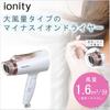 Panasonic Hair Dryer Ionity Quick Drying Large Air Volume Pink Gold Tone EH-NE4E-PN