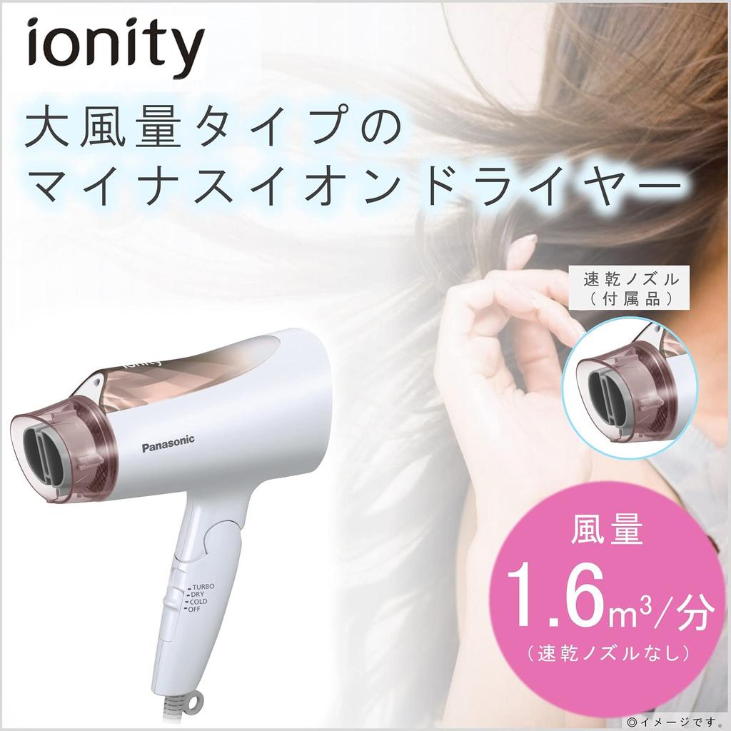 Panasonic Hair Dryer Ionity Quick Drying Large Air Volume Pink Gold Tone EH-NE4E-PN