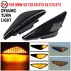 Dynamic Flowing LED Side Marker Turn Signal Light For BMW X5 E70 X6 E71 E72 X3 F25 Sequential Lamp Blinker