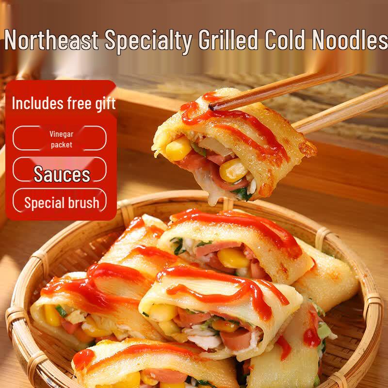 Kongfu Northeast Instant Cold Noodles
