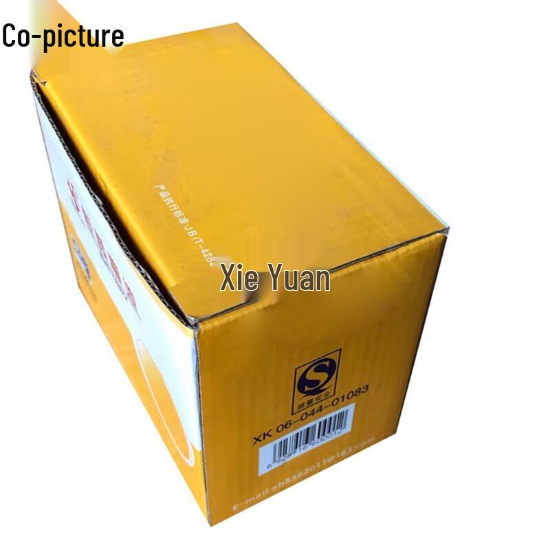 Airport Emergency Light Battery