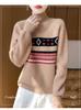 100% pure wool comfortable half height jacquard pullover sweater