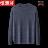 Hengyuanxiang Men's 100% Pure Wool Half-High Collar Thick Knit Sweater