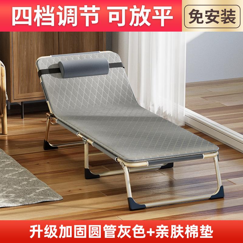 GIANXI Summer Outdoor Camping Bed Folding Chair Living Room Nap Machine Folding Bed Simple Office Nap Bed Recliner