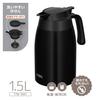 Thermos Stainless Steel Pot 1.5L Matte Black Thermal Pot Tabletop Pot Thermos Structure Heat/Cold TTB-1501 MTBK