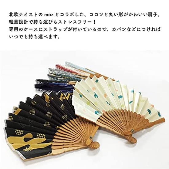 A Swedish Offers a and Simple Fan Design for Both Men and Perfect As a Moz, Brand, Round, Colorful, Pop, Stylish, Women, Gift. (Checkered)