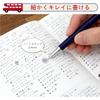 Sakura Crepas Retico Oil-Based Ballpoint Pen 0.4mm Black Ink Deep Blue Pack of 10