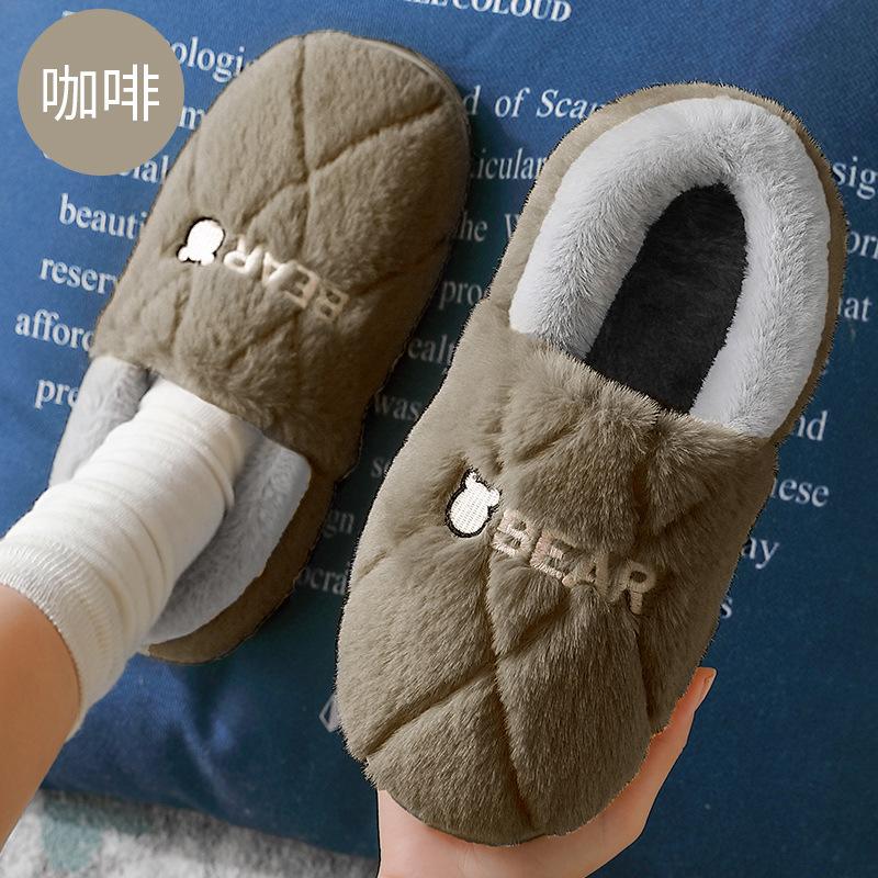 Winter Cotton Shoe Bag and Fluffy Slippers Warm Home Indoor Cotton Drag Home Non-slip Cotton Slippers Plush