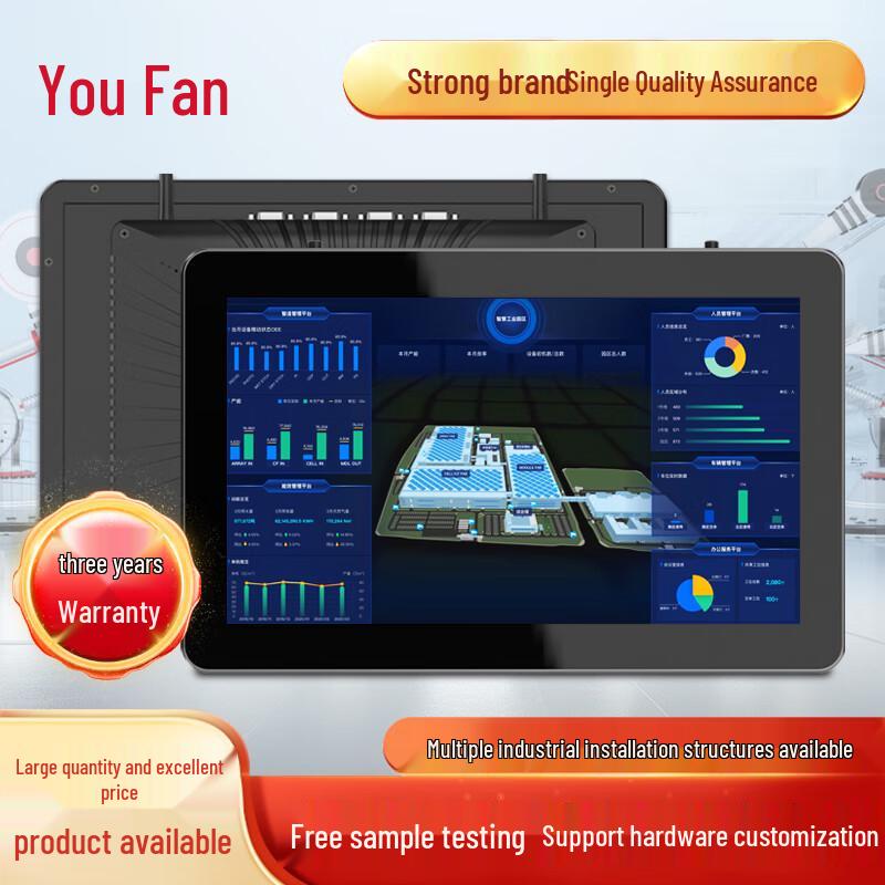 YOUFAN 7-inch Android Industrial Touchscreen Panel PC CN plug (adapter included) 7-inch