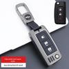 Foton Toano Key Case for Shengtu GTL, EST Truck, Monpace Van, Savana Car - Shell Bag with Buckle