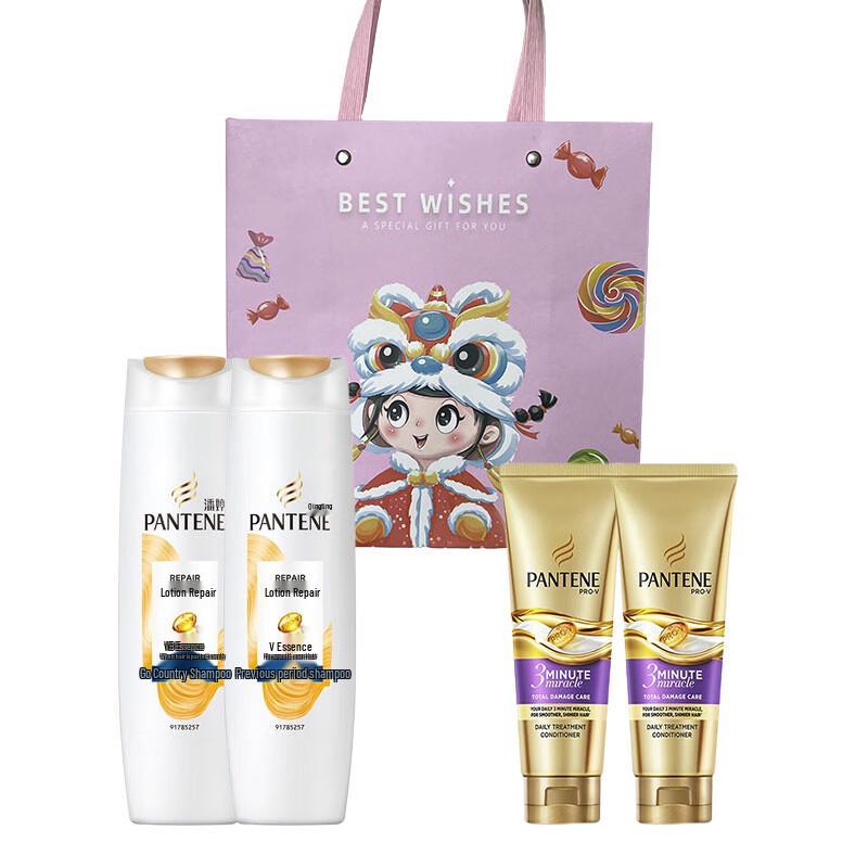 Pantene Lotion Repair Anti-Dandruff Shampoo & Hair Cream Set