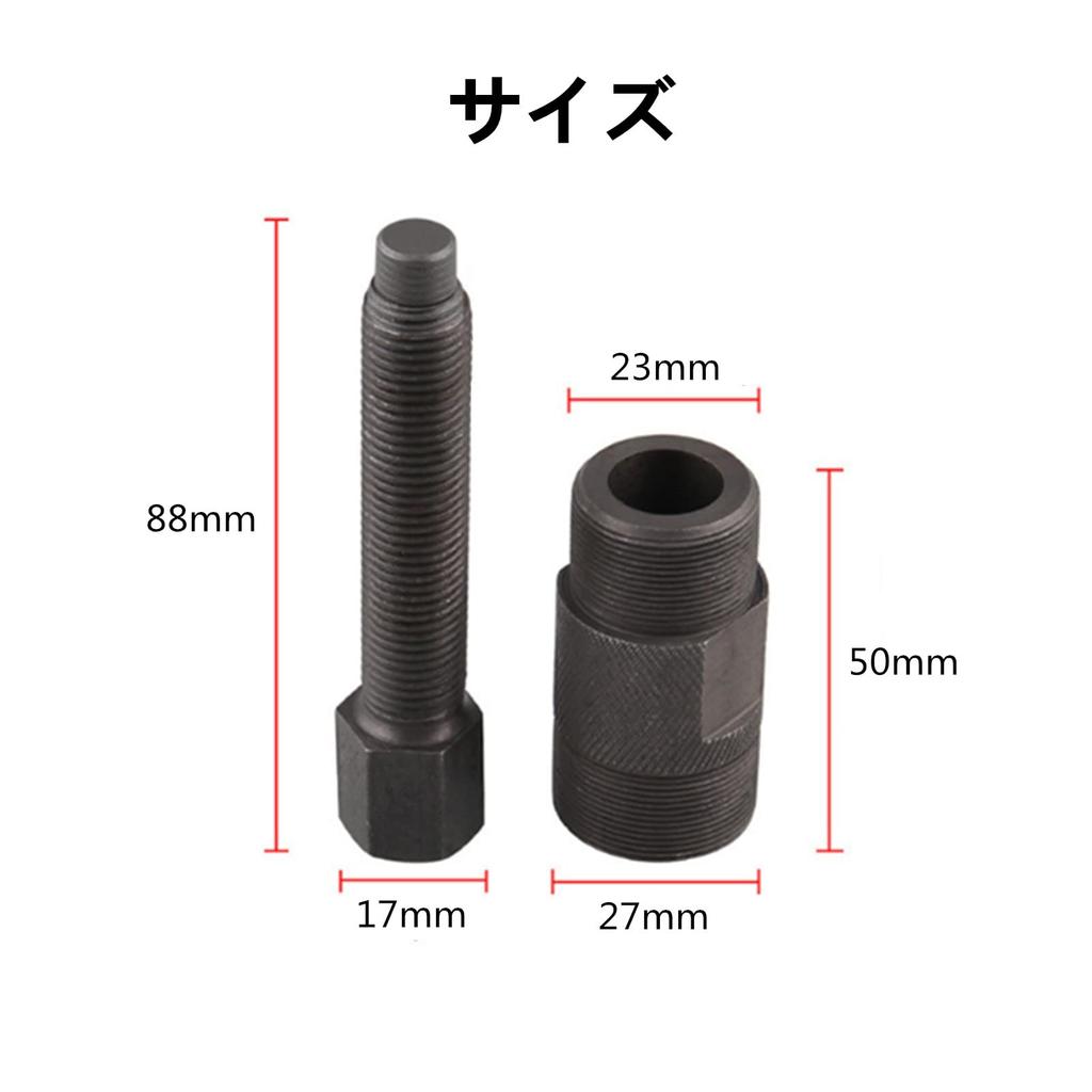 YFFSFDC Stahovák setrvačníku M27*M24 Nástroj pro demontáž setrvačníku Magnetický stahovák setrvačníku Opravný nástroj pro Honda, Kawasaki, Suzuki, Yamaha