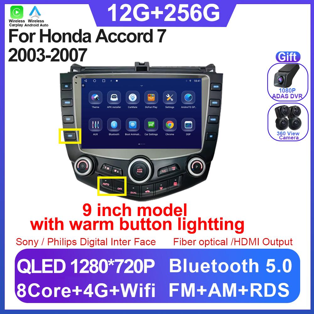 Car Radio Android 14 For Honda Accord 7 2003-2007 Carplay Android Auto Autoradio Touch Screen No 2din Head Unit 5G Wifi BT DSP