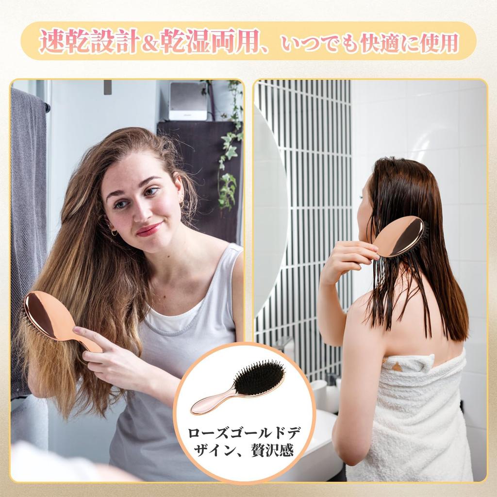 Hairbrush Soft Brush Scalp Ion Care Prevents Split Combing Smooth Hair Design Smooth Unisex Scalp Rose Luxurious Electroplated Classic Ergonomic Oval