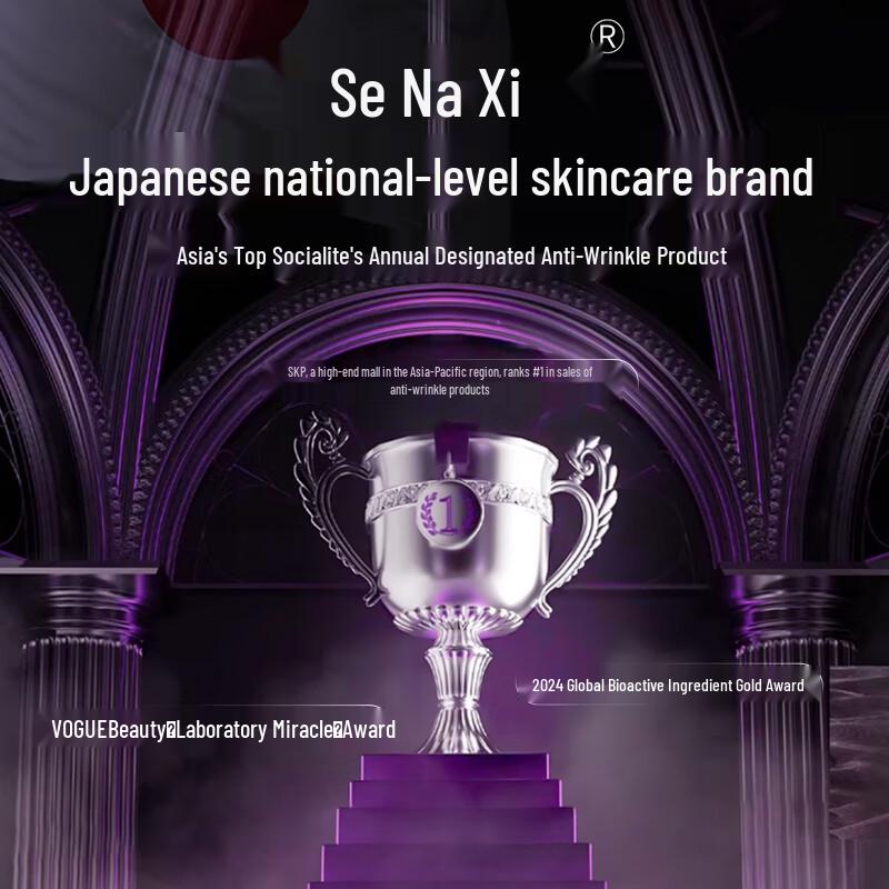Nai Xi Collagen Peptide Anti-Aging Serum