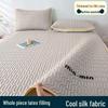 Ice Silk Latex Cooling Mat 3-Piece Set