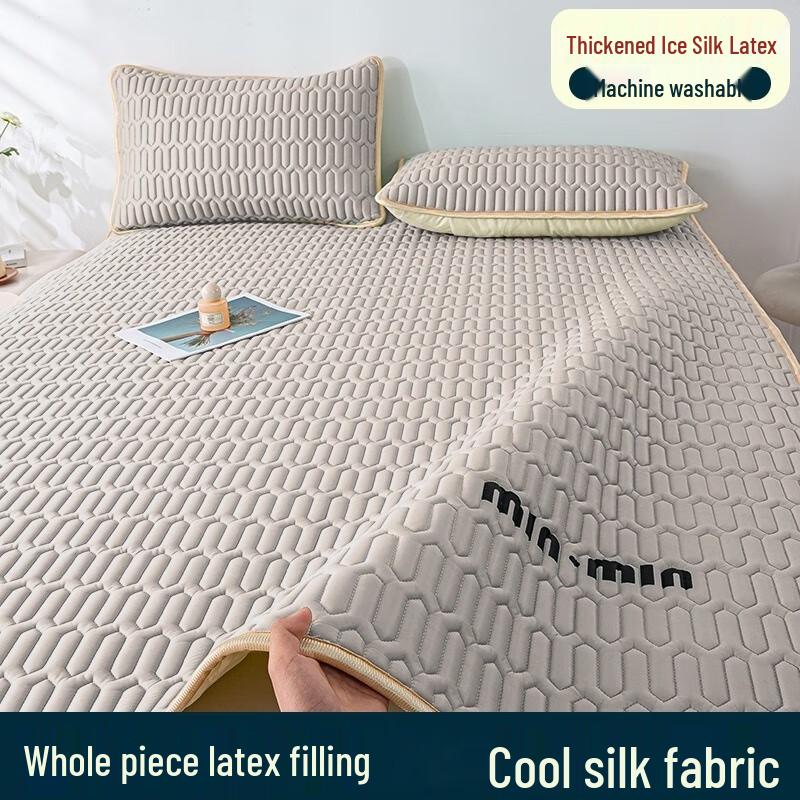 Ice Silk Latex Cooling Mat 3-Piece Set
